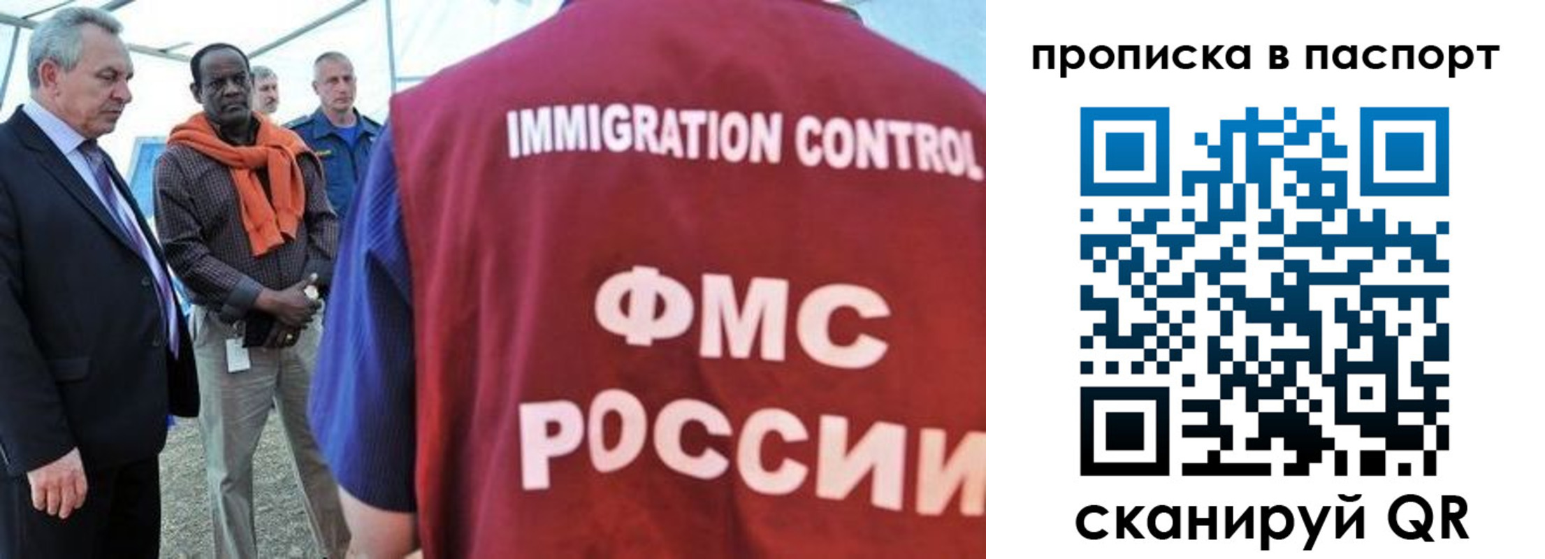 купить прописку в Нурлате