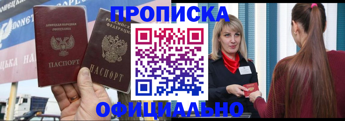 пропишу в квартире в Нурлате